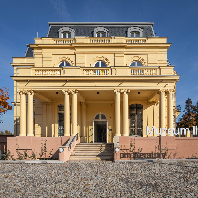 Památník národního písemnictví Památník národního písemnictví